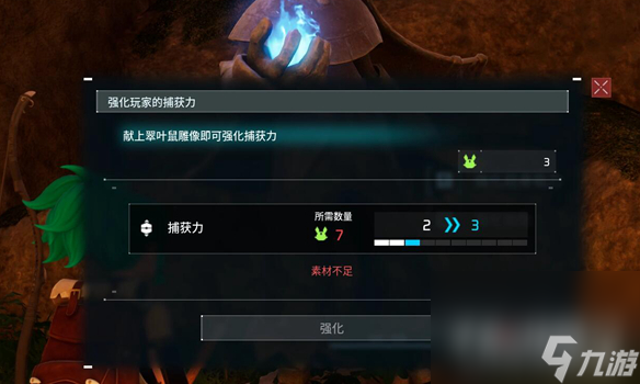 《幻兽帕鲁》翠叶鼠雕像作用介绍