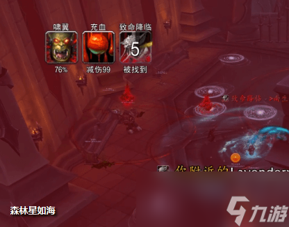 《魔兽世界》纳斯利亚堡英雄难度啸翼攻略