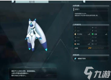 《幻兽帕鲁》秘斯�q雅位置攻略
