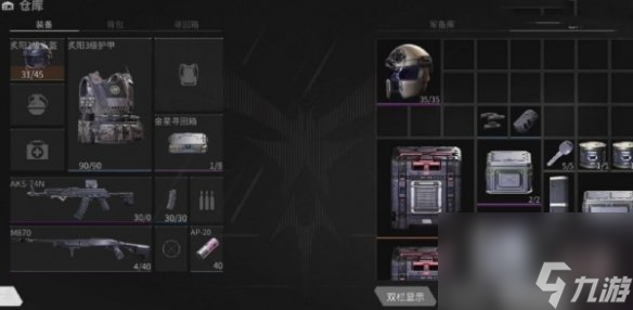 萤火突击卡在加载界面解决办法