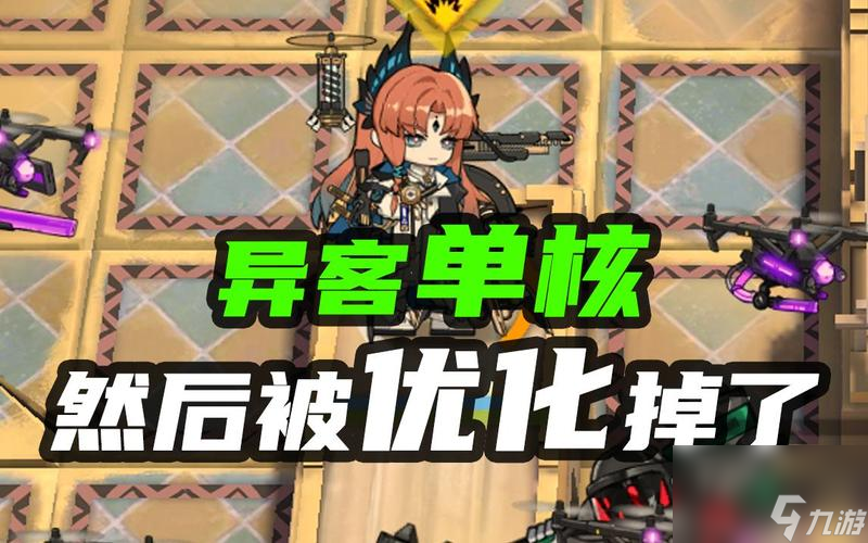 明日方舟异客技能强度评测（了解异客技能，提升战斗力）
