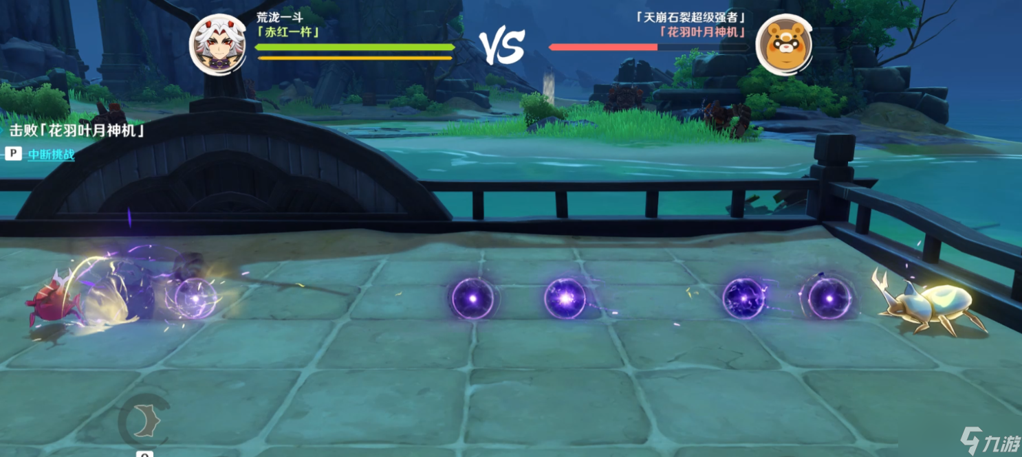 原神荒泷甲光烈烈斗虫大修行第五关打法攻略