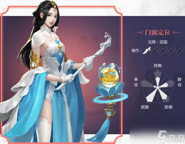 一梦江湖和天涯明月刀手游哪个好2023