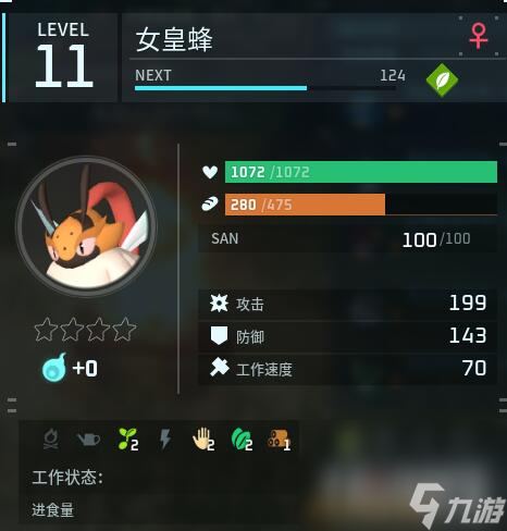 《幻兽帕鲁》配种配方一览