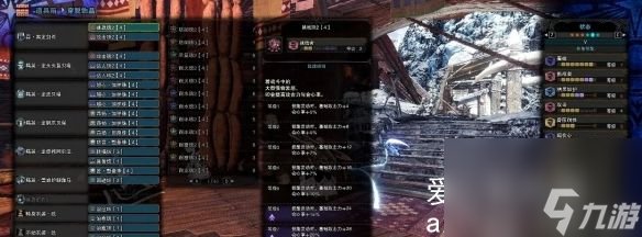怪物猎人世界冰原斩斧毕业配装攻略-怪物猎人世界冰原斩斧毕业配装汇总