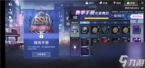 开云体育- 开云体育官方网站- 开云体育APP和平精英安卓怎么充值 IOS版充值方法