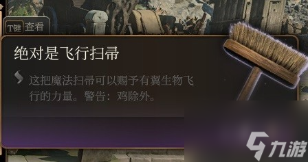 博德之门3马戏团转盘装备有哪些,博德之门3马戏团转盘获取装备一览