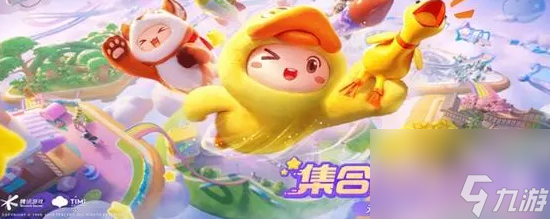 元梦之星庭院怎么上房顶