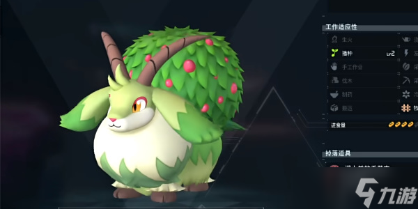 《幻兽帕鲁》灌木羊捕捉位置介绍