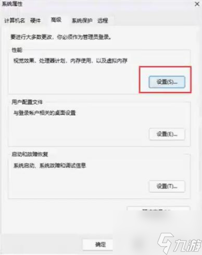 幻兽帕鲁黑屏怎么办 幻兽帕鲁黑屏解决方法