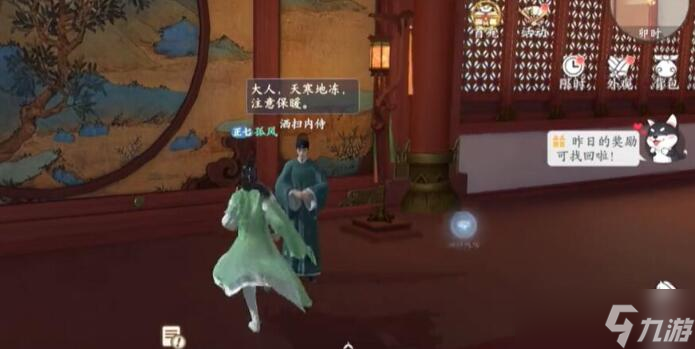 浮生忆玲珑乾元殿奇物宝箱汇总