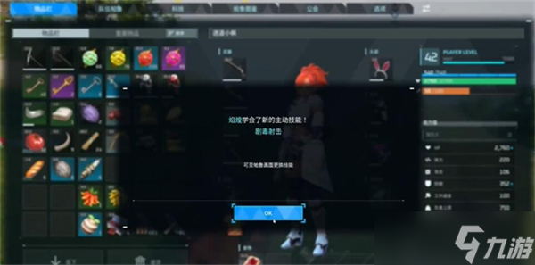 幻兽帕鲁属性克制关系是什么