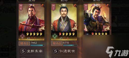三国志战略版建筑升级顺序推荐（游戏攻略）