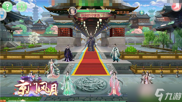 《京門風(fēng)月》家族們?cè)跔幧?？京門風(fēng)月內(nèi)容分享