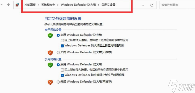 致命公司联机发生错误怎么办 致命公司联机发生错误解决方法
