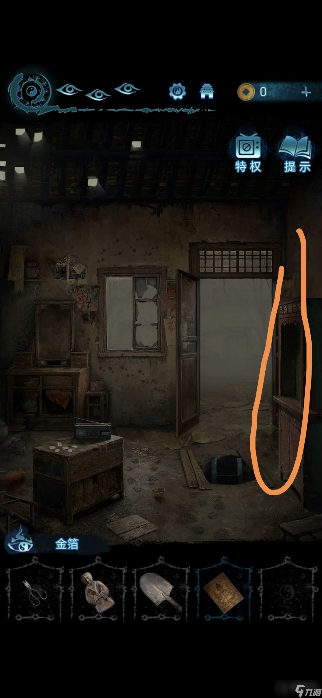 《纸嫁衣6无间梦境》第三章通关方法