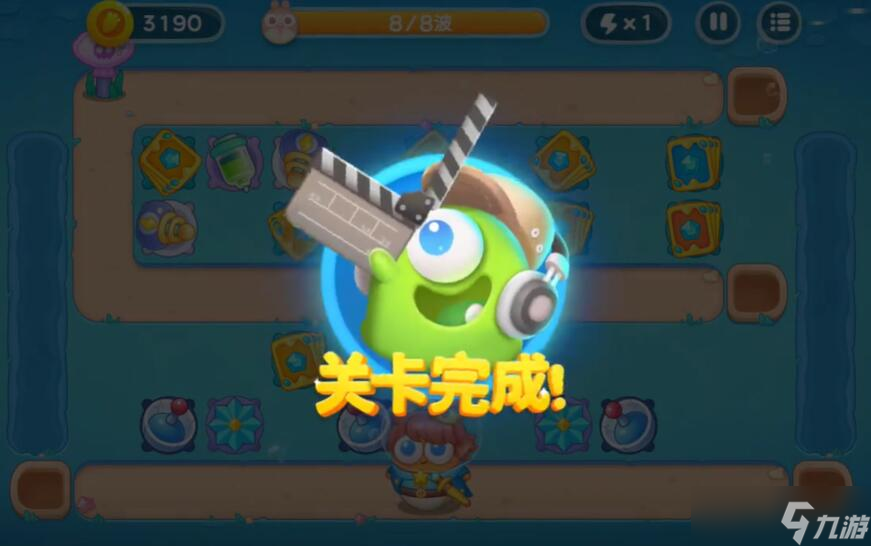 保卫萝卜4海的闺女第15关攻略