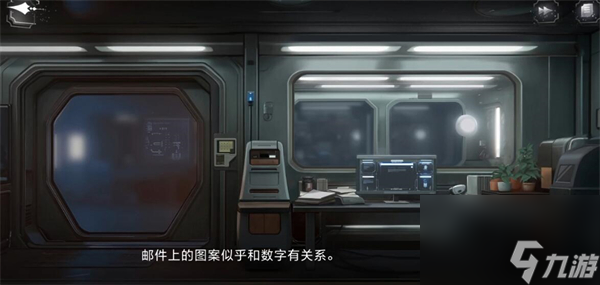 世界之外机械之心系统密码是什么