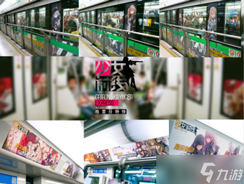 《少女前线》5.20周年庆？少女前线内容分享