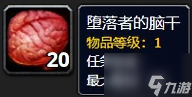 魔兽世界达纳苏斯声望怎么刷最快（60怀旧服声望奖励大全)