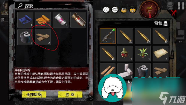 <a id='link_pop' class='keyword-tag' href='https://www.9game.cn/morifangzhou/'>末日方舟</a>生存哪些途径可以快速获得材料-末日方舟生存可以快速获得材料的方法