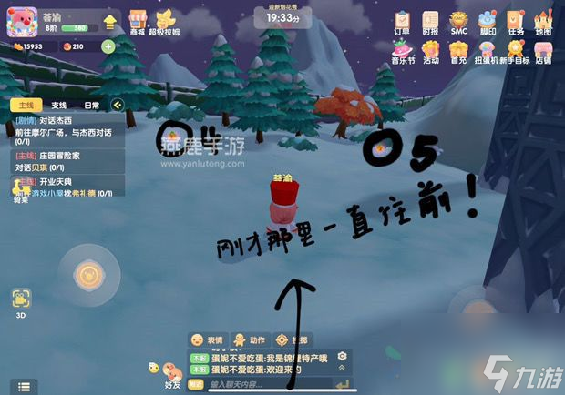 摩尔庄园手游满天星花位置大全