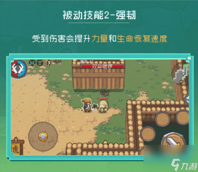 元气骑士前传德鲁伊怎么玩,元气骑士前传德鲁伊玩法介绍