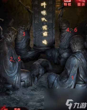 《紙嫁衣6》第二章石人怎么敲