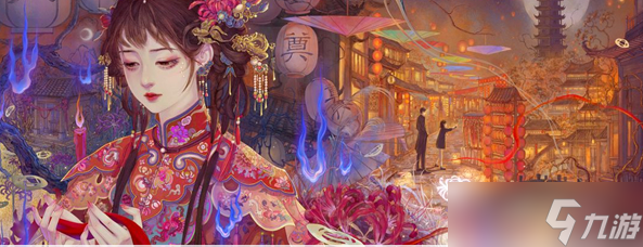 纸嫁衣6第四章攻略全文图解