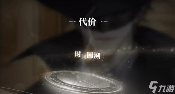 世界之外残酷节目结局大全