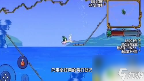 泰拉瑞亚猪鲨怎么打轨道 泰拉瑞亚猪鲨打法攻略