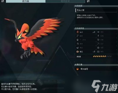《幻兽帕鲁》全帕鲁图鉴一览 全宠物收集位置攻略合集