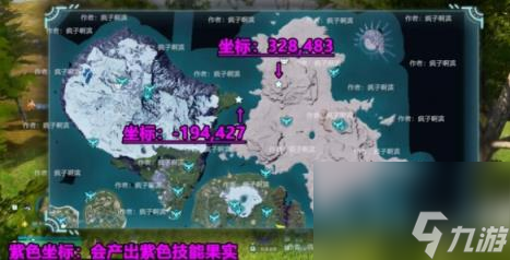 幻兽帕鲁部分矿点及技能树分布一览