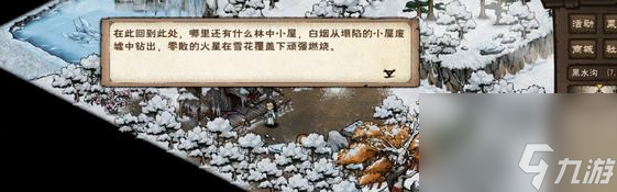 烟雨江湖突破止境任务怎么做 烟雨江湖突破止境任务攻略详解