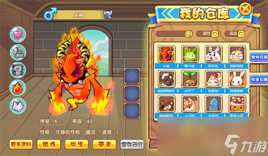 《洛克王国》手游扣血状态怎么打 扣血状态打法攻略