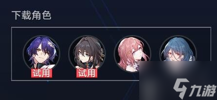 崩坏星穹铁道虚境味探第四天怎么玩 虚境味探第四天通关攻略
