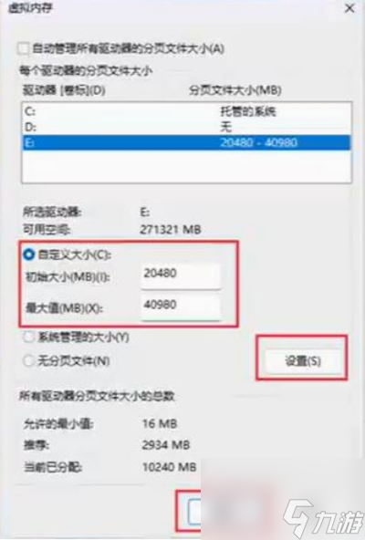 幻兽帕鲁黑屏怎么办 幻兽帕鲁黑屏解决方法
