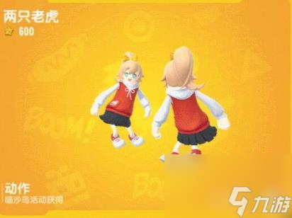 香肠派对喵沙岛活动玩法攻略