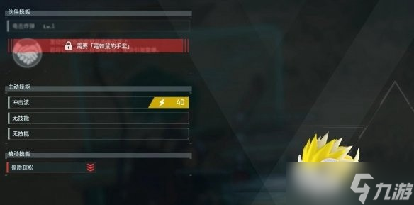 《幻兽帕鲁》稀有帕鲁获得方法攻略