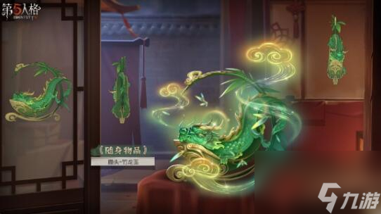 第五人格五龙迎春春节时装礼包爆料