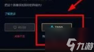 英雄联盟手游新英雄斯莫德怎么获 获得方法