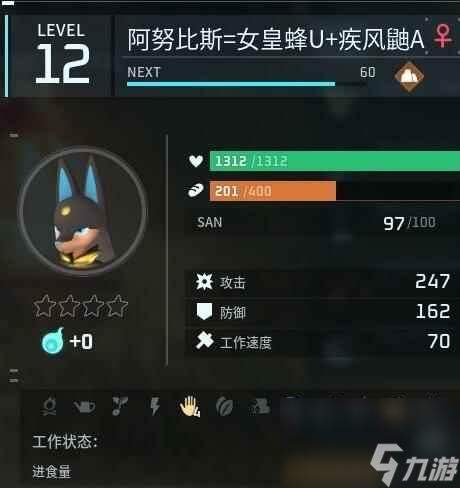 《幻兽帕鲁》巨蛋配种配方一览
