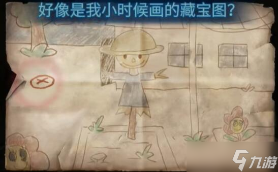 纸嫁衣6第三章追逐攻略