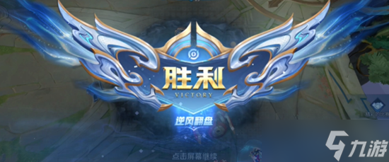 王者荣耀游戏匹配机制
