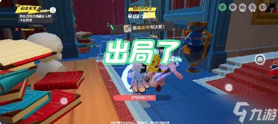 元梦之星卧底行动模式怎么玩