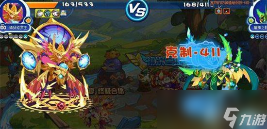 《洛克王国》手游扣血状态怎么打 扣血状态打法攻略