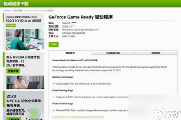 幻兽帕鲁黑屏怎么办 幻兽帕鲁黑屏解决方法