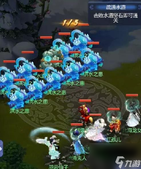 梦幻西游龙门往事怎么玩？