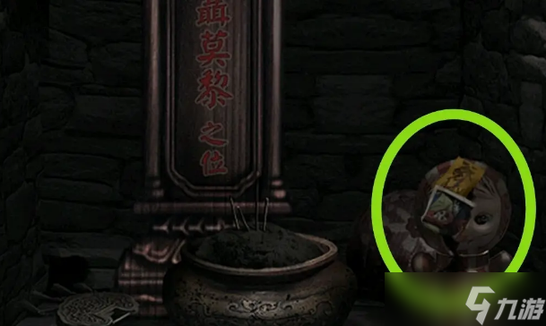 纸嫁衣6（无间梦境）第二章见崇图文攻略