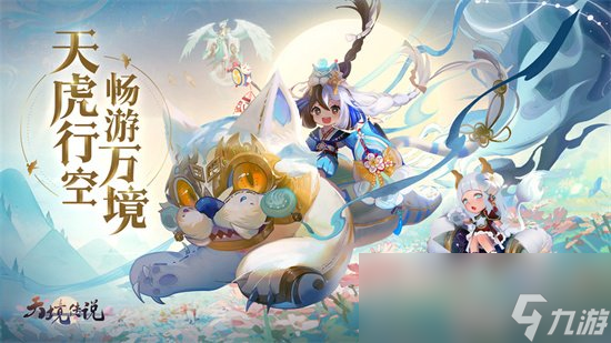 《天境传说》元魂幻境怎么打 元魂幻境boss打法攻略